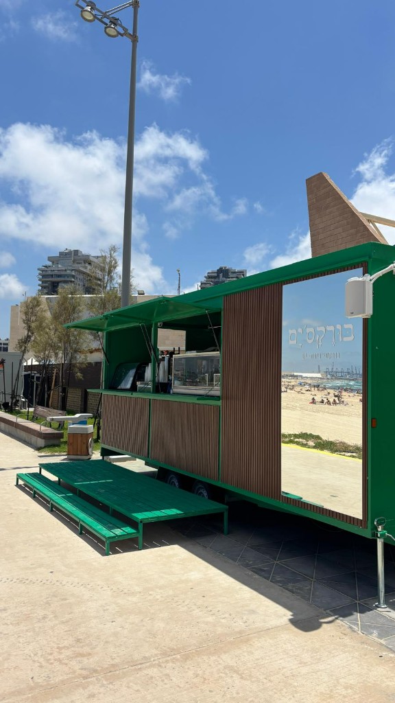 Burekas Yam food truck